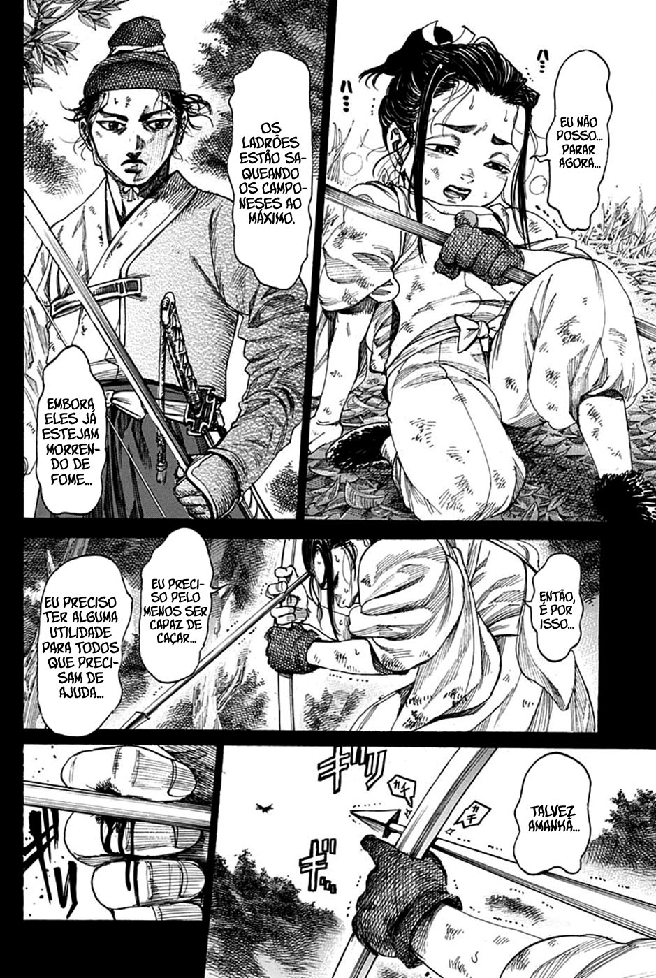 Kurogane no Valhallian Valhalla 第23页