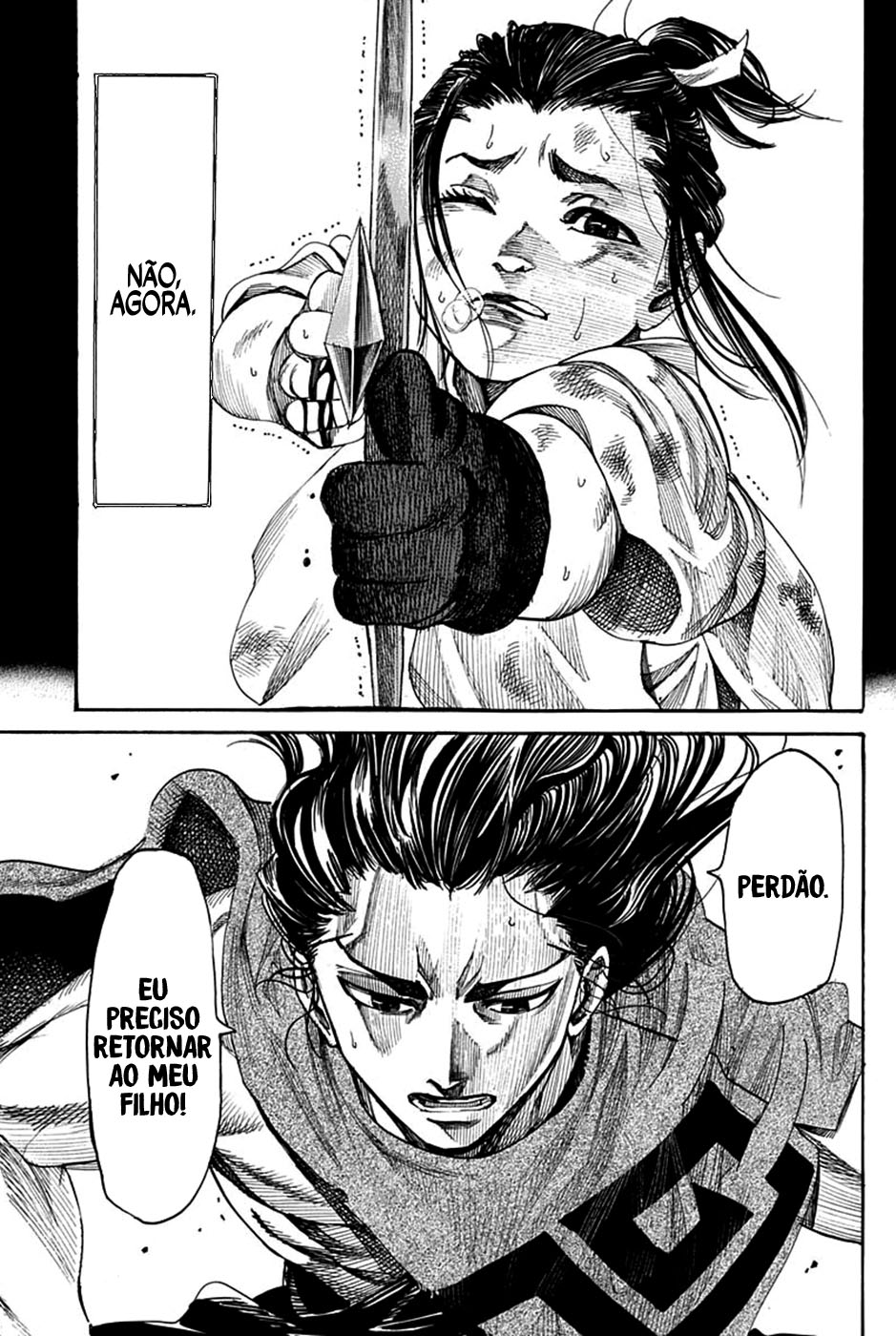 Kurogane no Valhallian Valhalla 第24页