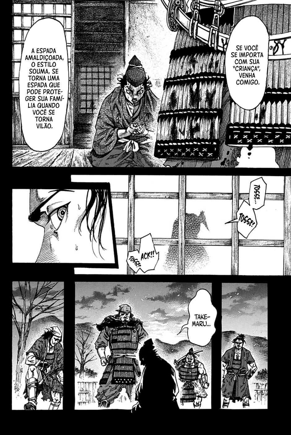 Kurogane no Valhallian Valhalla 第4页