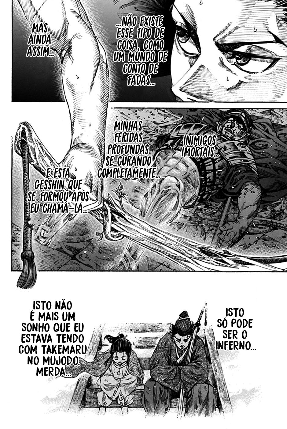Kurogane no Valhallian Valhalla 第7页