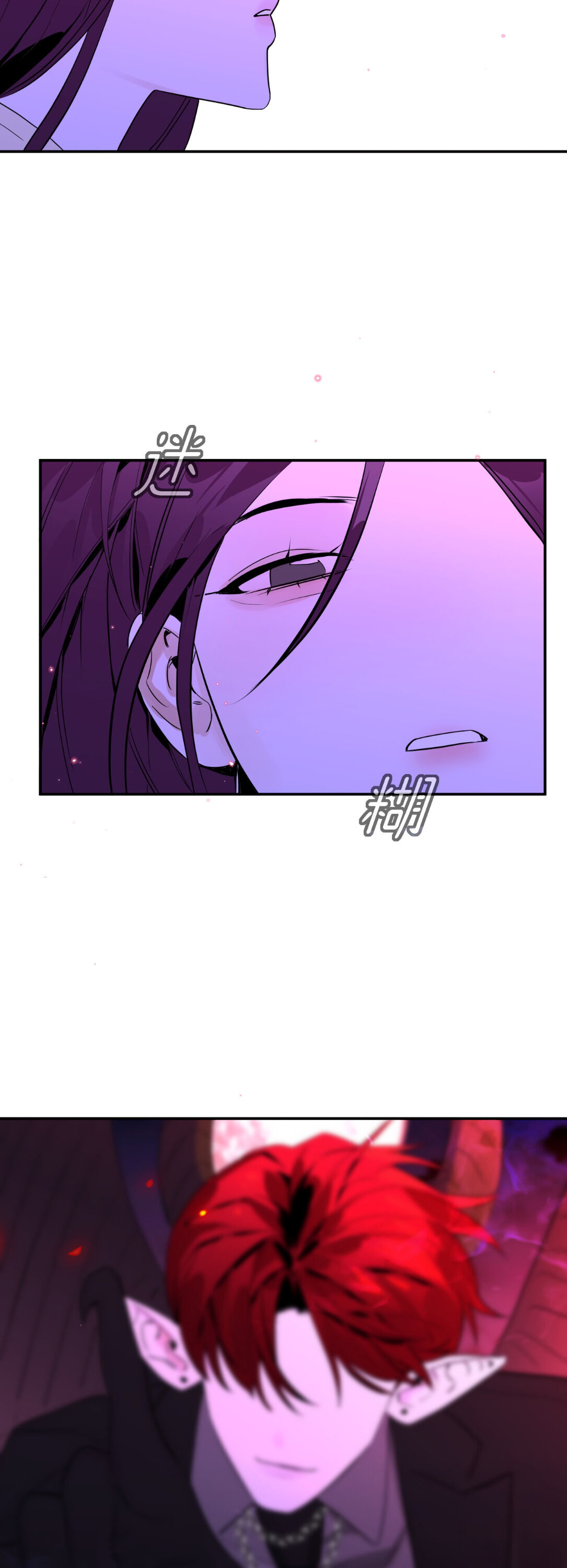 For You, My Best Friend Ch. 2 第28页