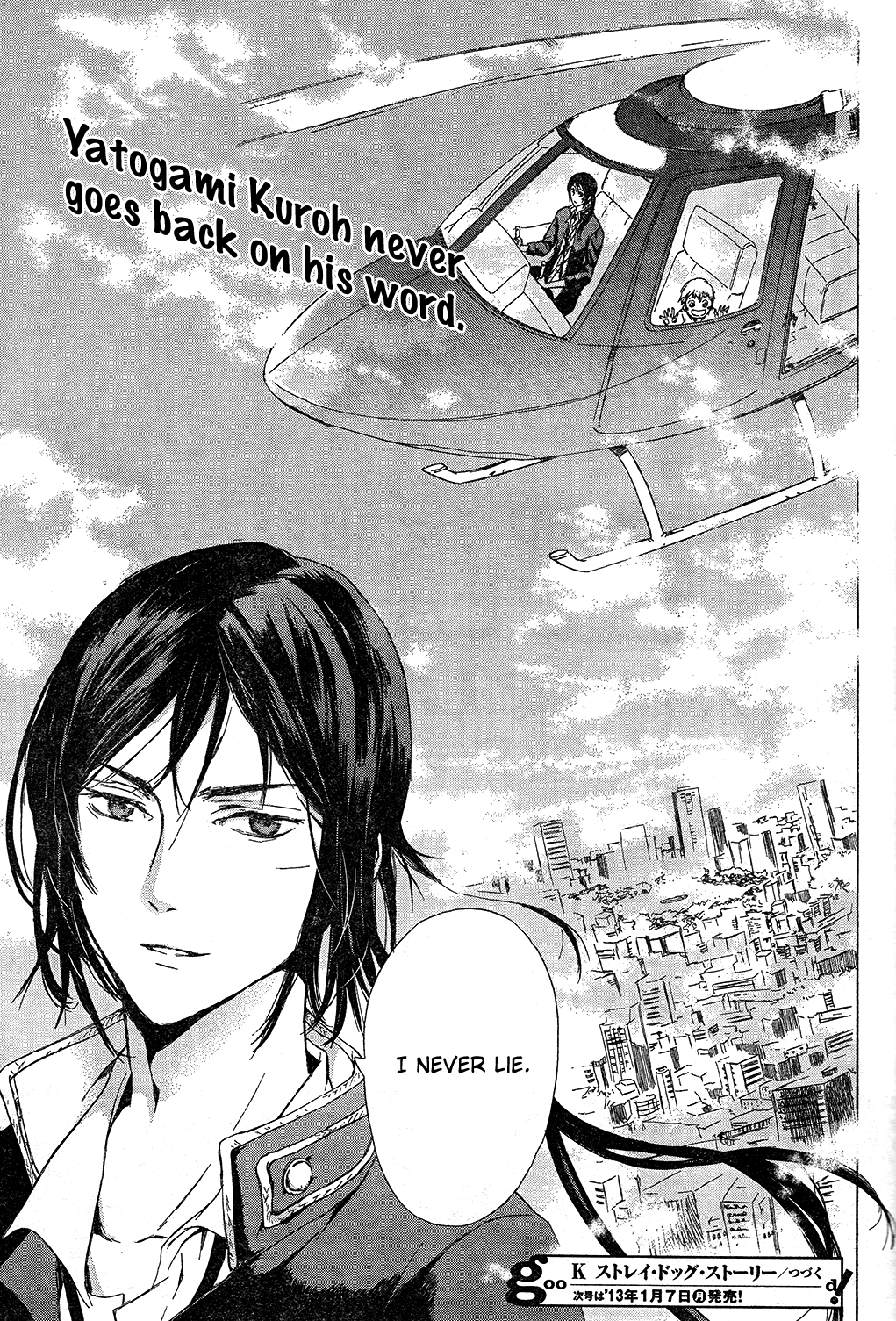 K - Stray Dog Story Vol. 1 Ch. 2 第36页