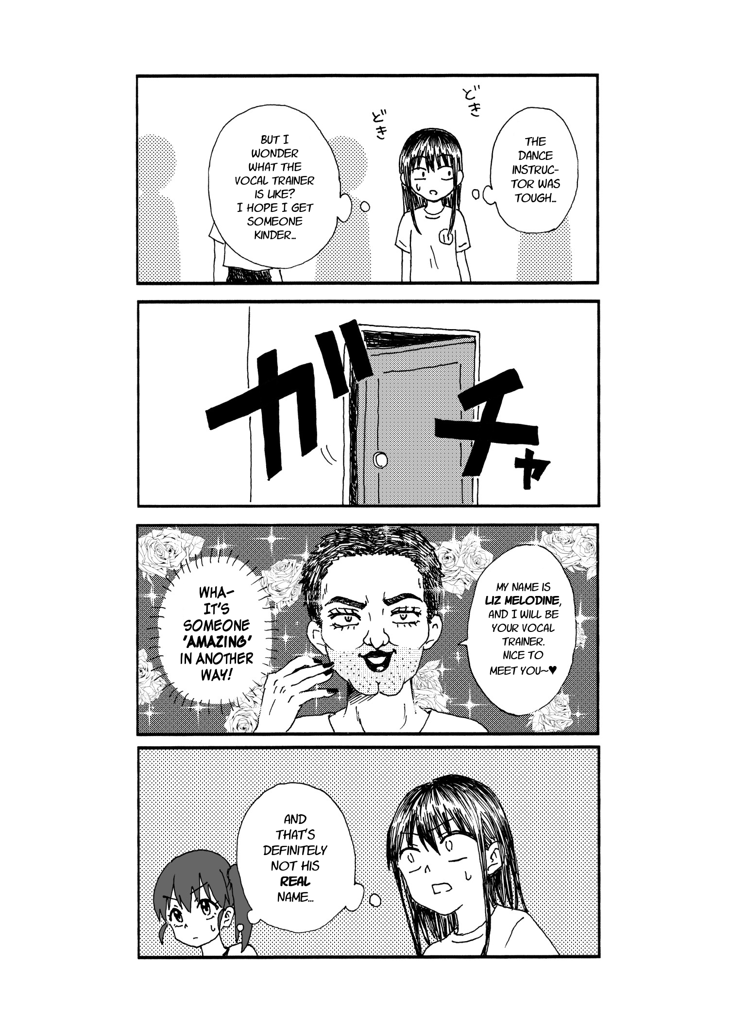 Disgusting Otaku, Become an Idol! (Pre-Serialization) Disgusting Otaku, Sings 第3页