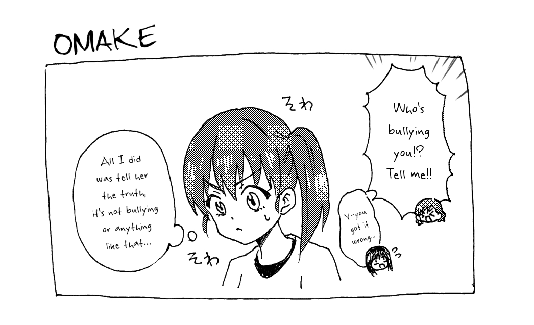 Disgusting Otaku, Become an Idol! (Pre-Serialization) Disgusting Otaku, Sings 第9页