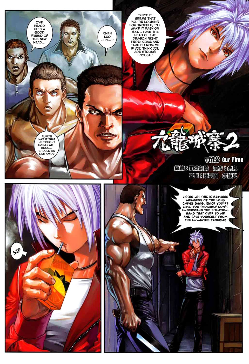 City of Darkness 2 Our Time 第3页