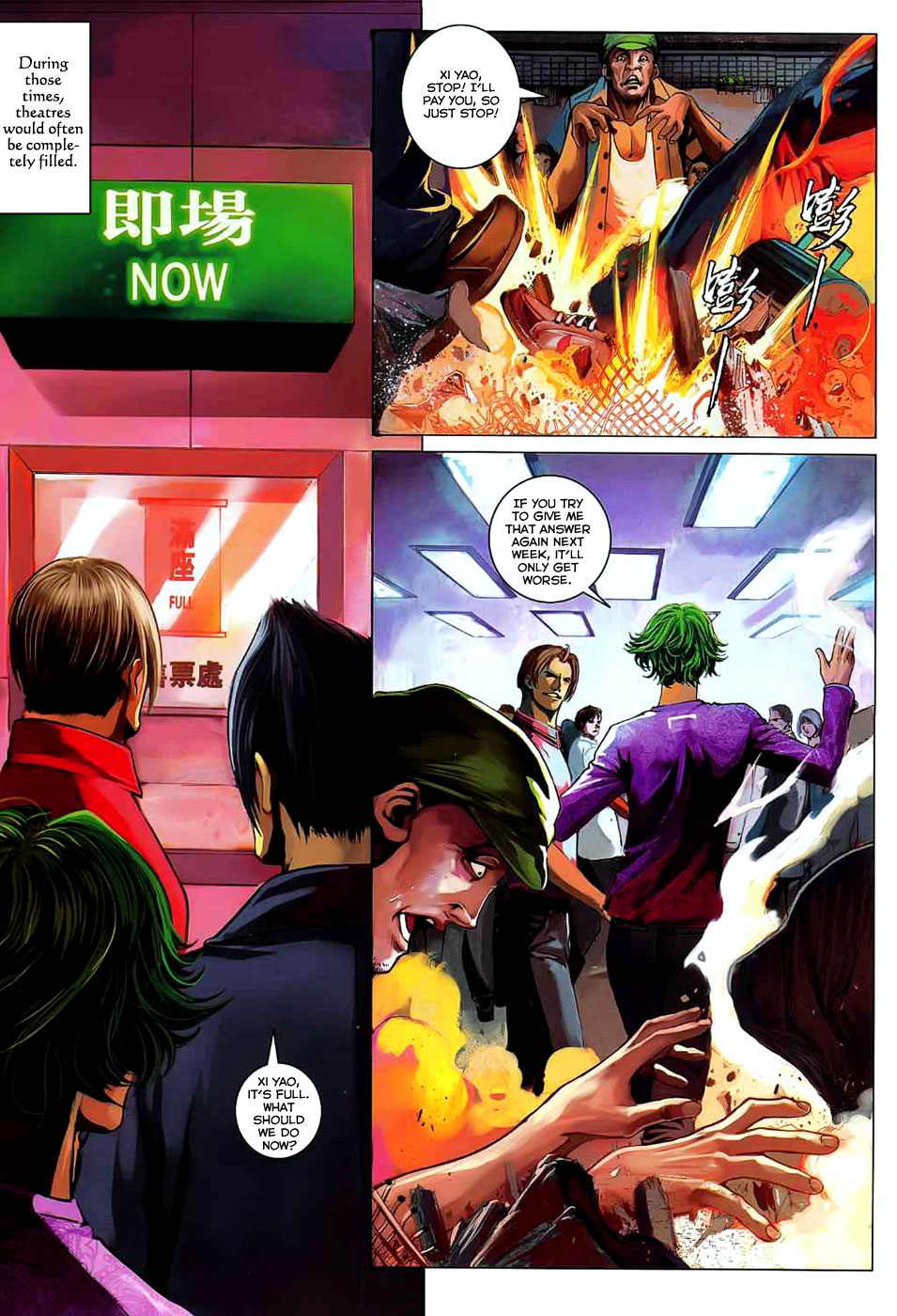 City of Darkness 2 Our Time 第25页