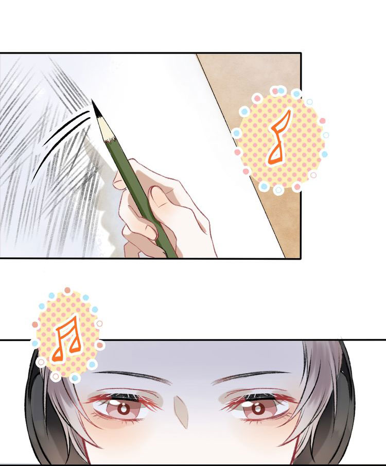 Gradually Close to the Heart Ch. 1 第46页