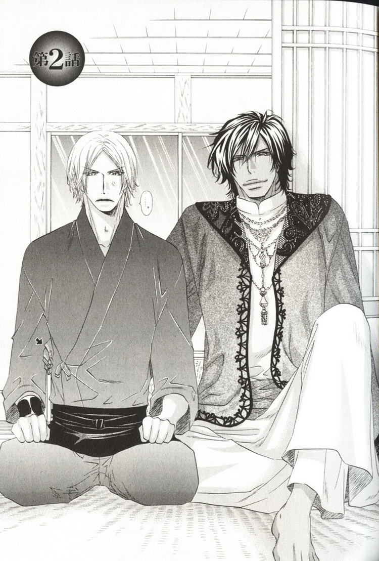The Hinanomori Vol. 1 Ch. 2 第2页
