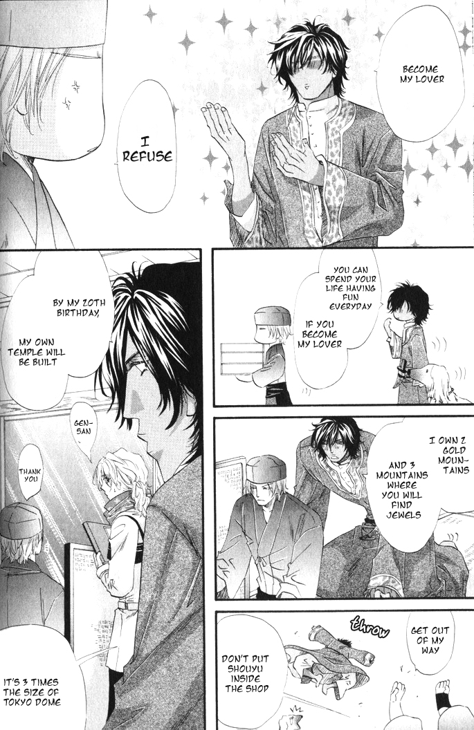 The Hinanomori Vol. 1 Ch. 2 第11页