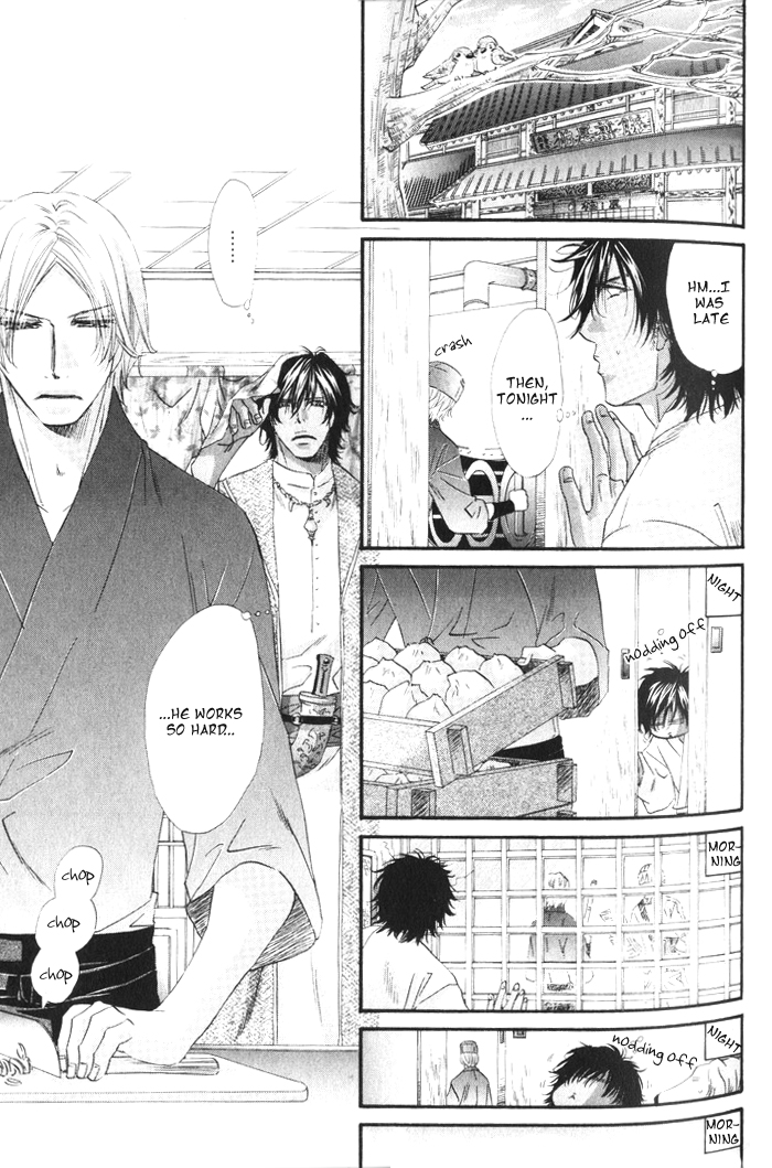 The Hinanomori Vol. 1 Ch. 2 第14页