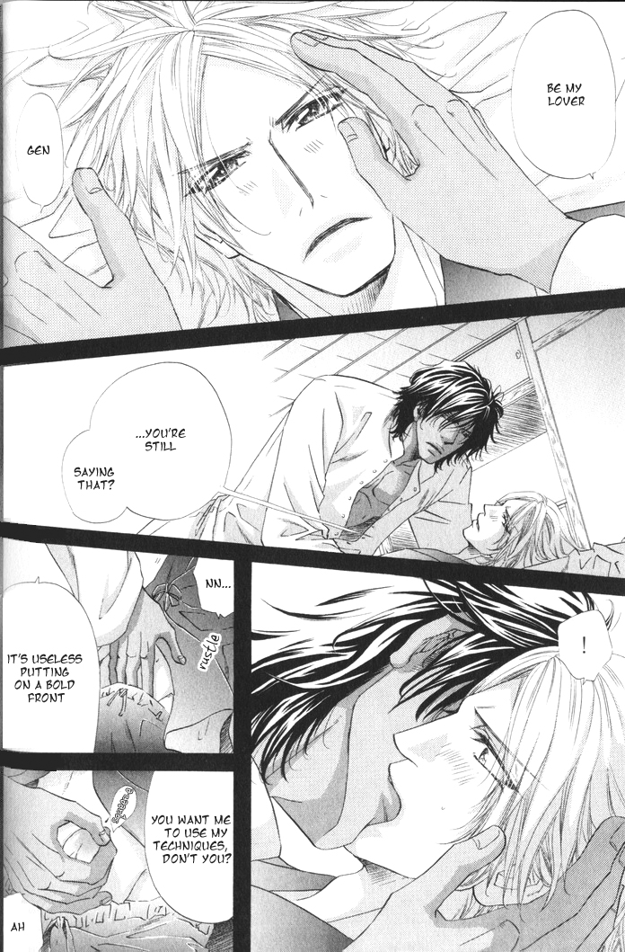 The Hinanomori Vol. 1 Ch. 2 第3页