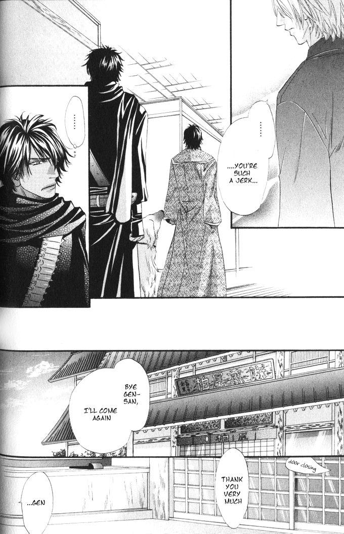 The Hinanomori Vol. 1 Ch. 2 第21页