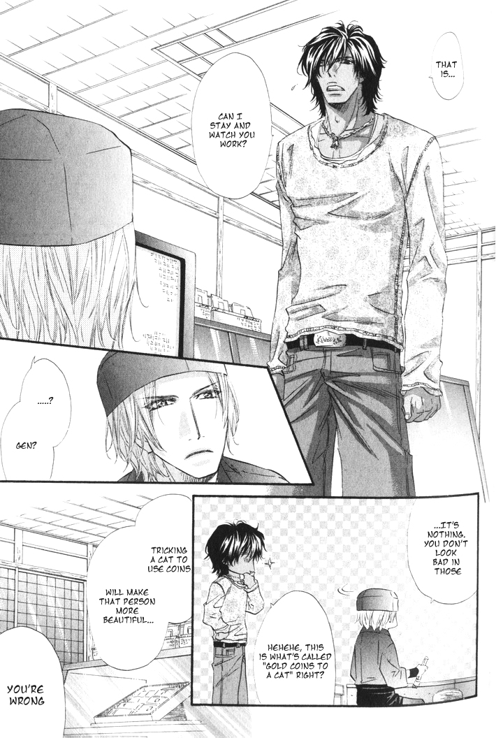 The Hinanomori Vol. 1 Ch. 2 第22页