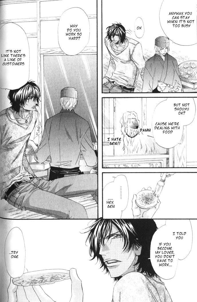 The Hinanomori Vol. 1 Ch. 2 第23页