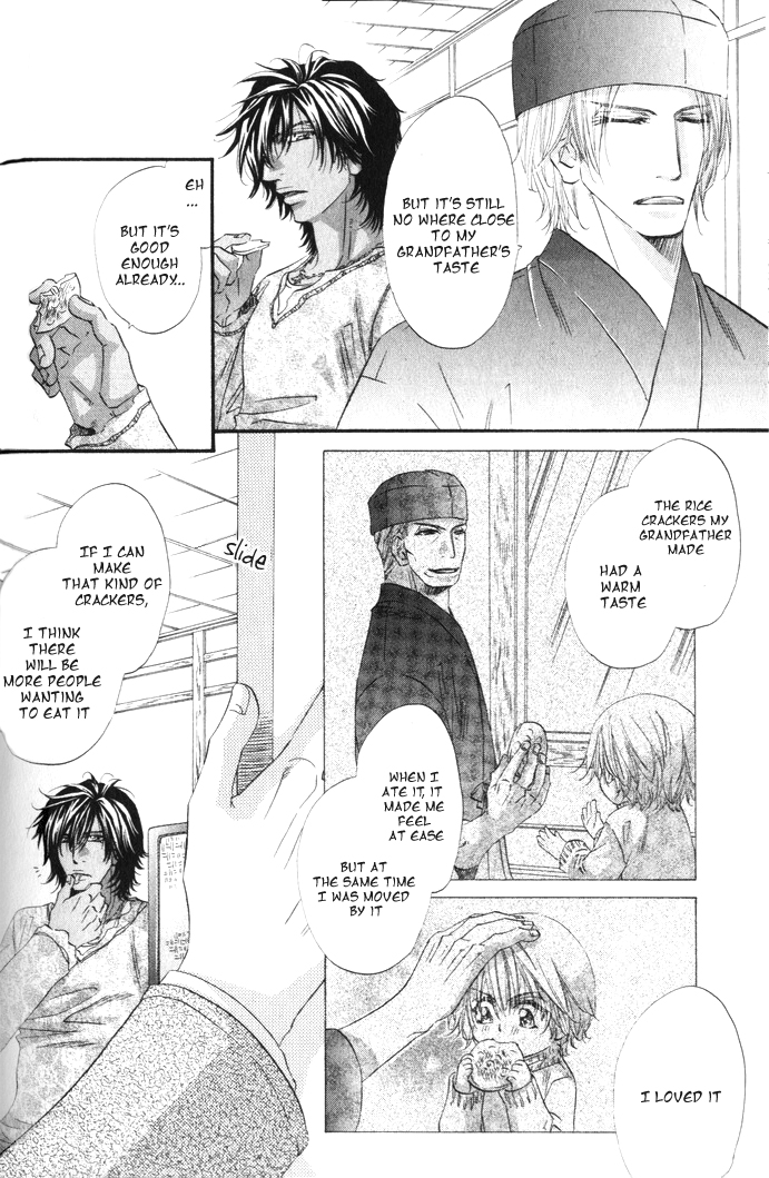 The Hinanomori Vol. 1 Ch. 2 第25页