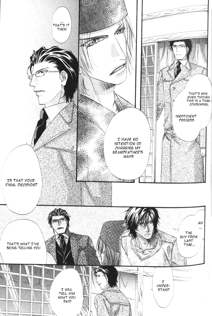 The Hinanomori Vol. 1 Ch. 2 第26页