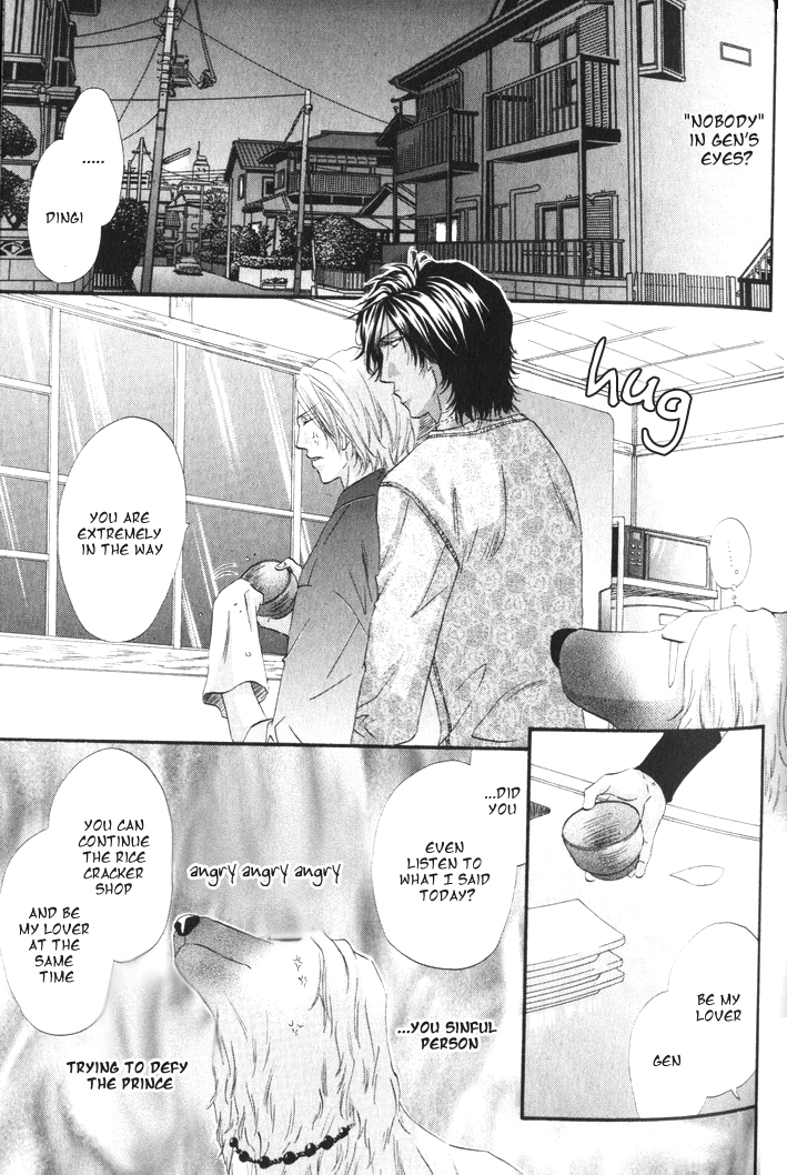The Hinanomori Vol. 1 Ch. 2 第28页