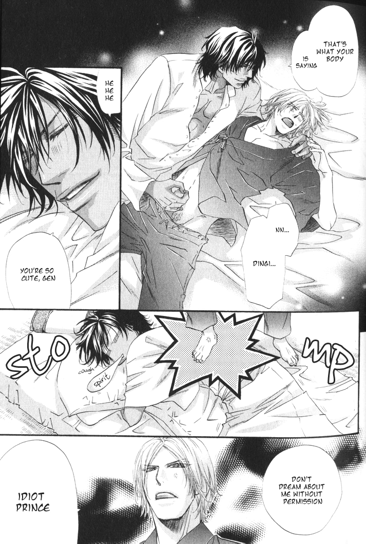 The Hinanomori Vol. 1 Ch. 2 第4页