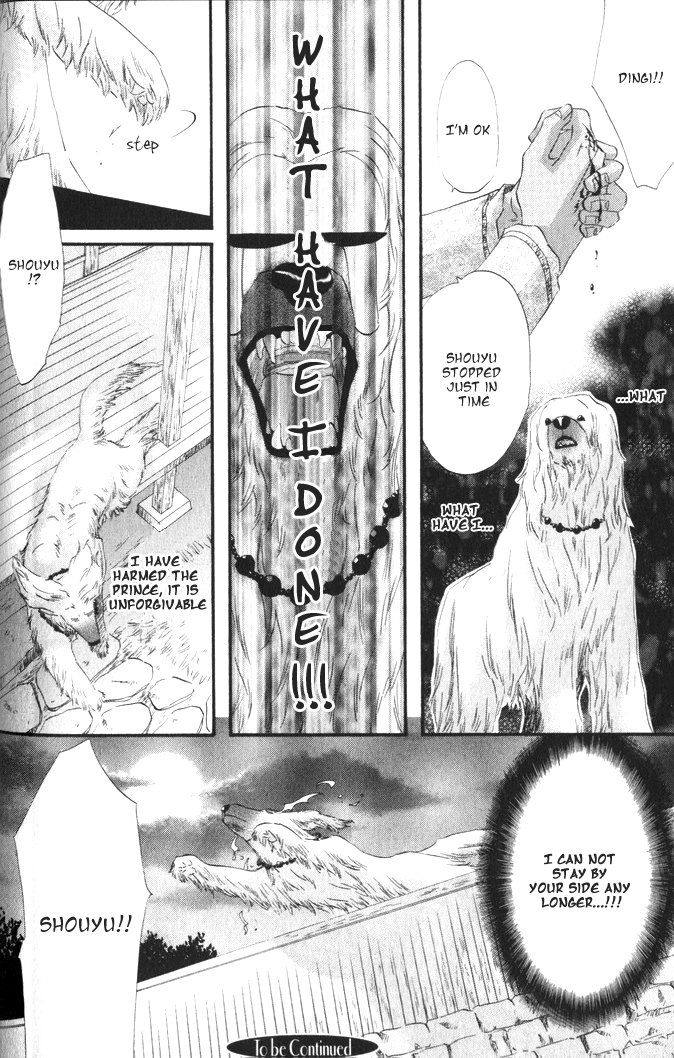 The Hinanomori Vol. 1 Ch. 2 第31页