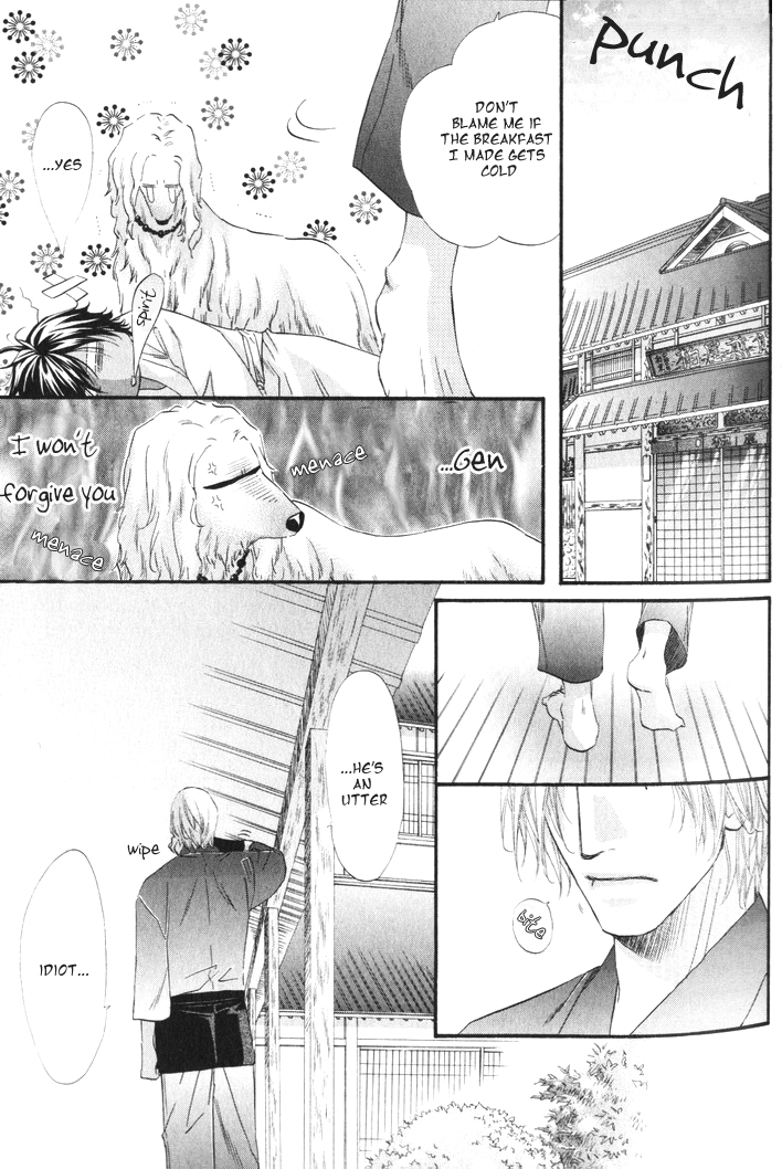 The Hinanomori Vol. 1 Ch. 2 第6页