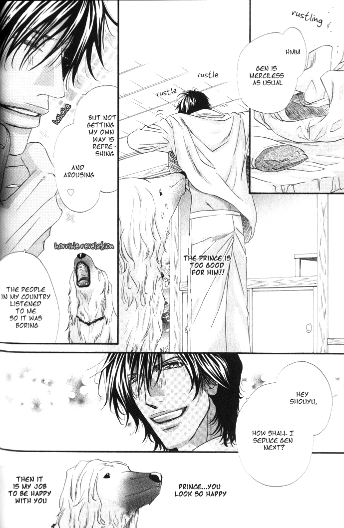 The Hinanomori Vol. 1 Ch. 2 第7页