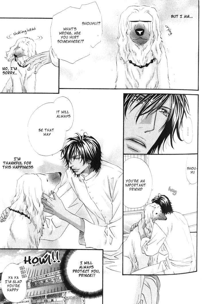 The Hinanomori Vol. 1 Ch. 2 第8页