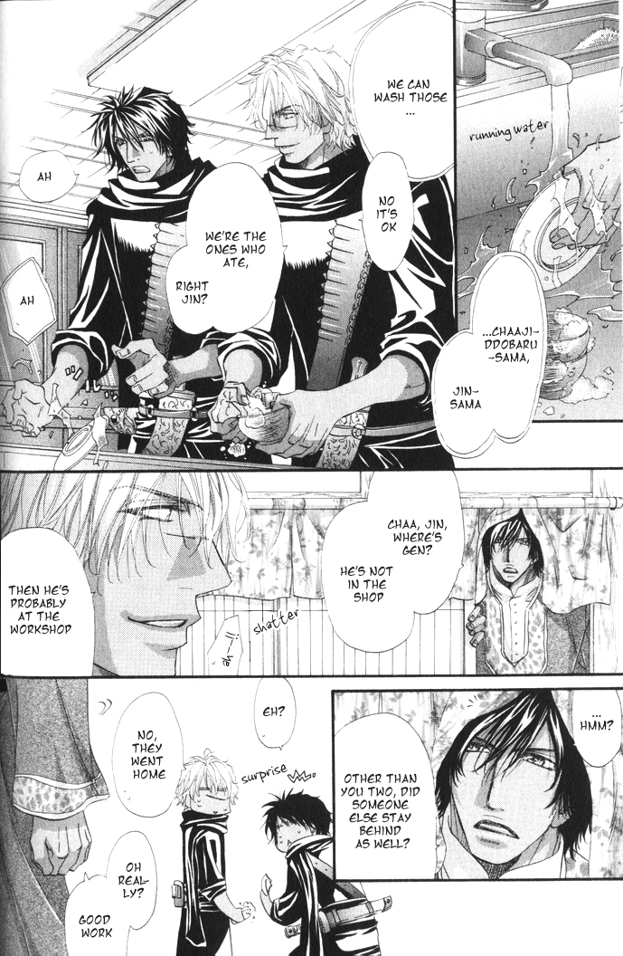 The Hinanomori Vol. 1 Ch. 2 第9页
