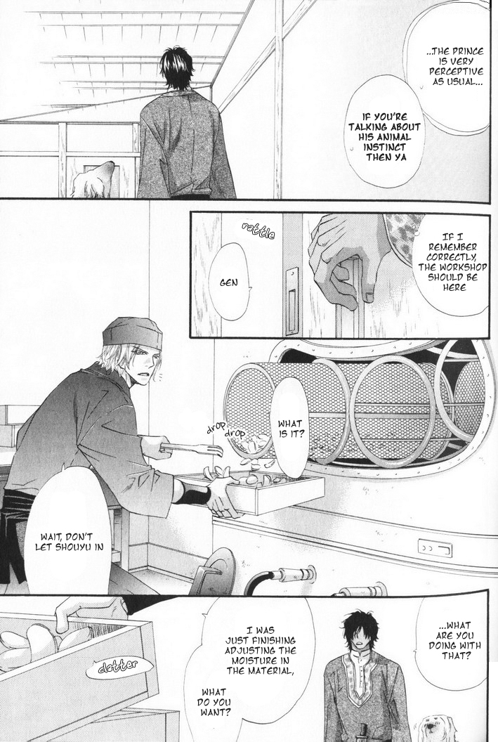 The Hinanomori Vol. 1 Ch. 2 第10页