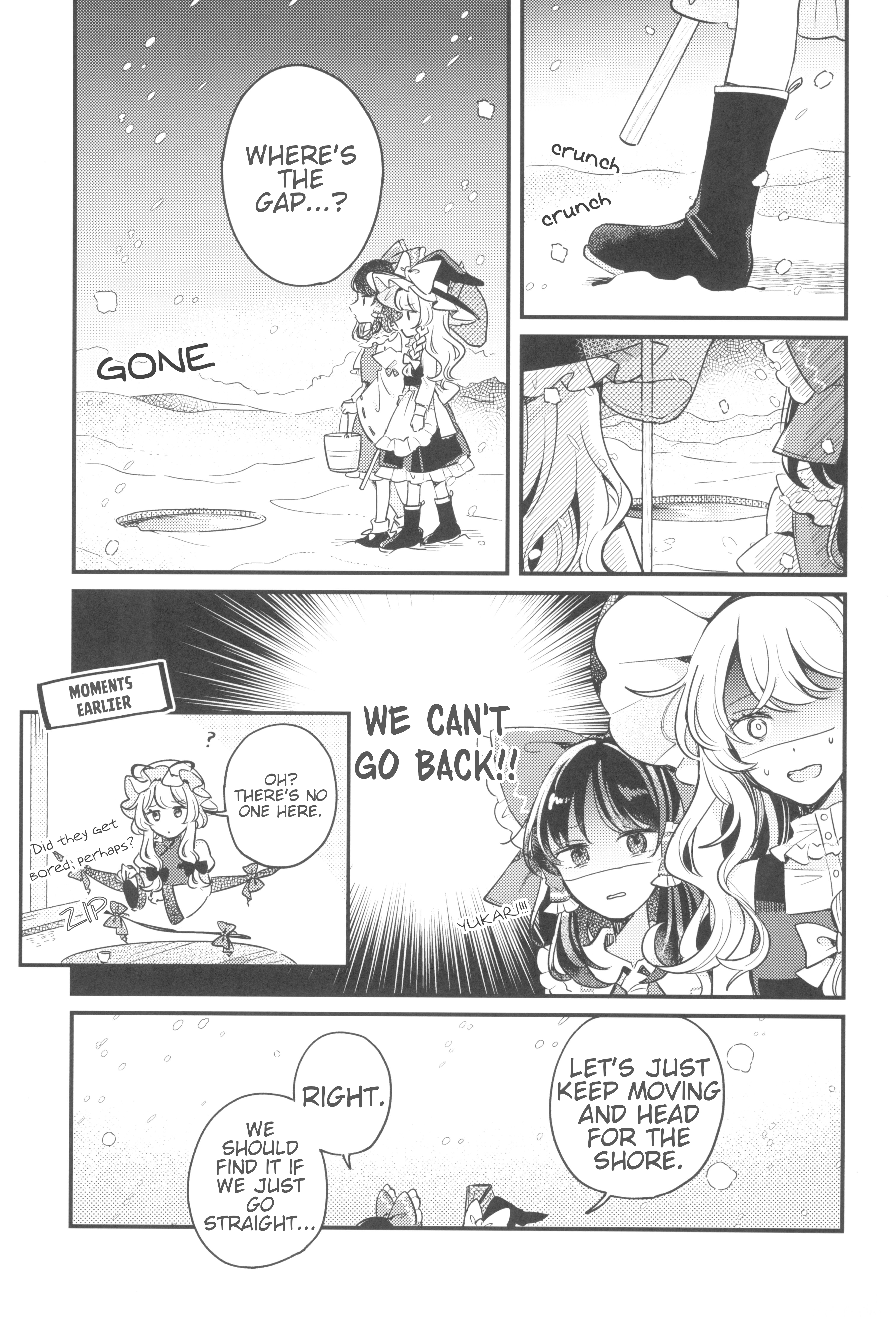 Touhou - Kongara Reel (Doujinshi) Oneshot 第18页
