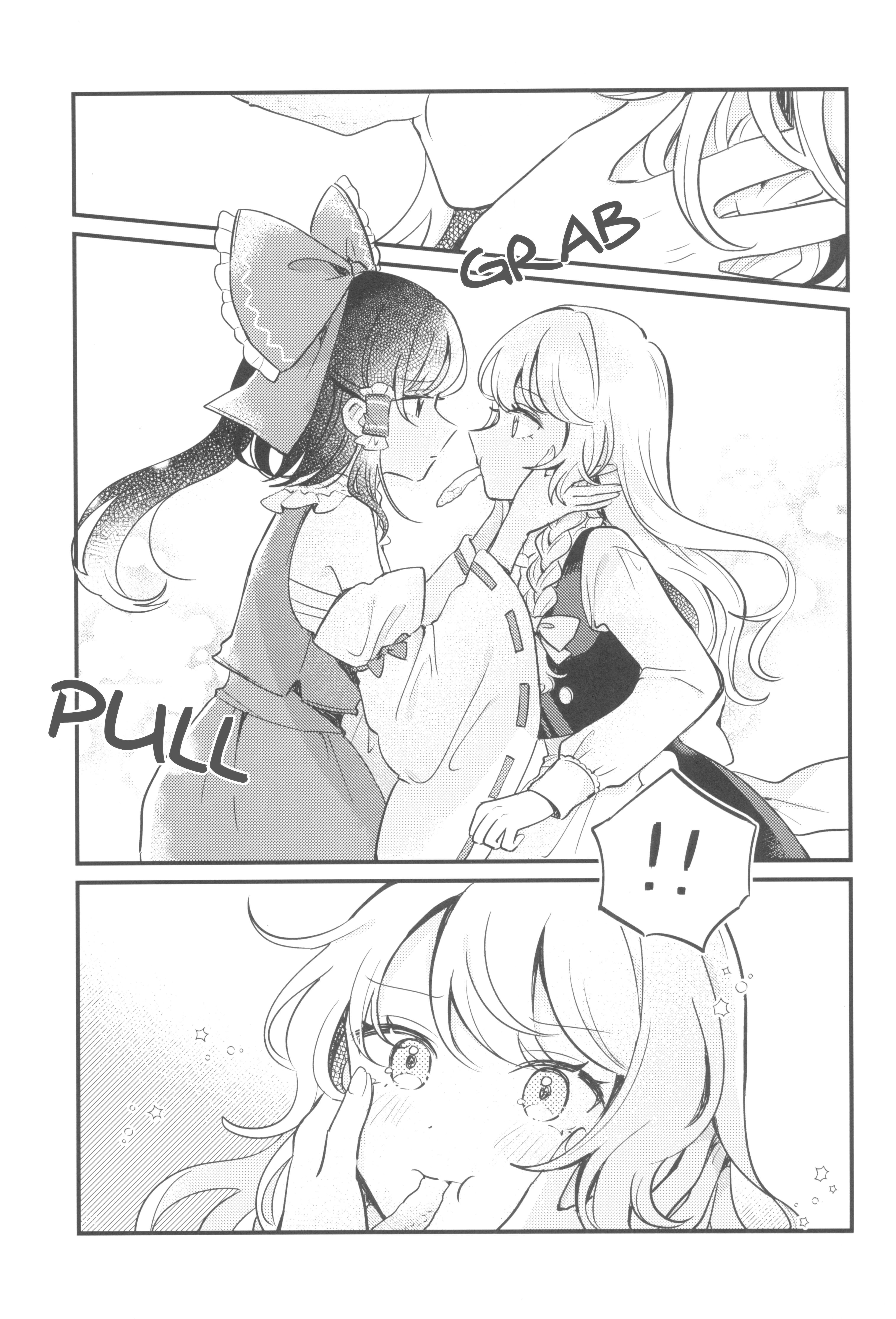 Touhou - Kongara Reel (Doujinshi) Oneshot 第24页
