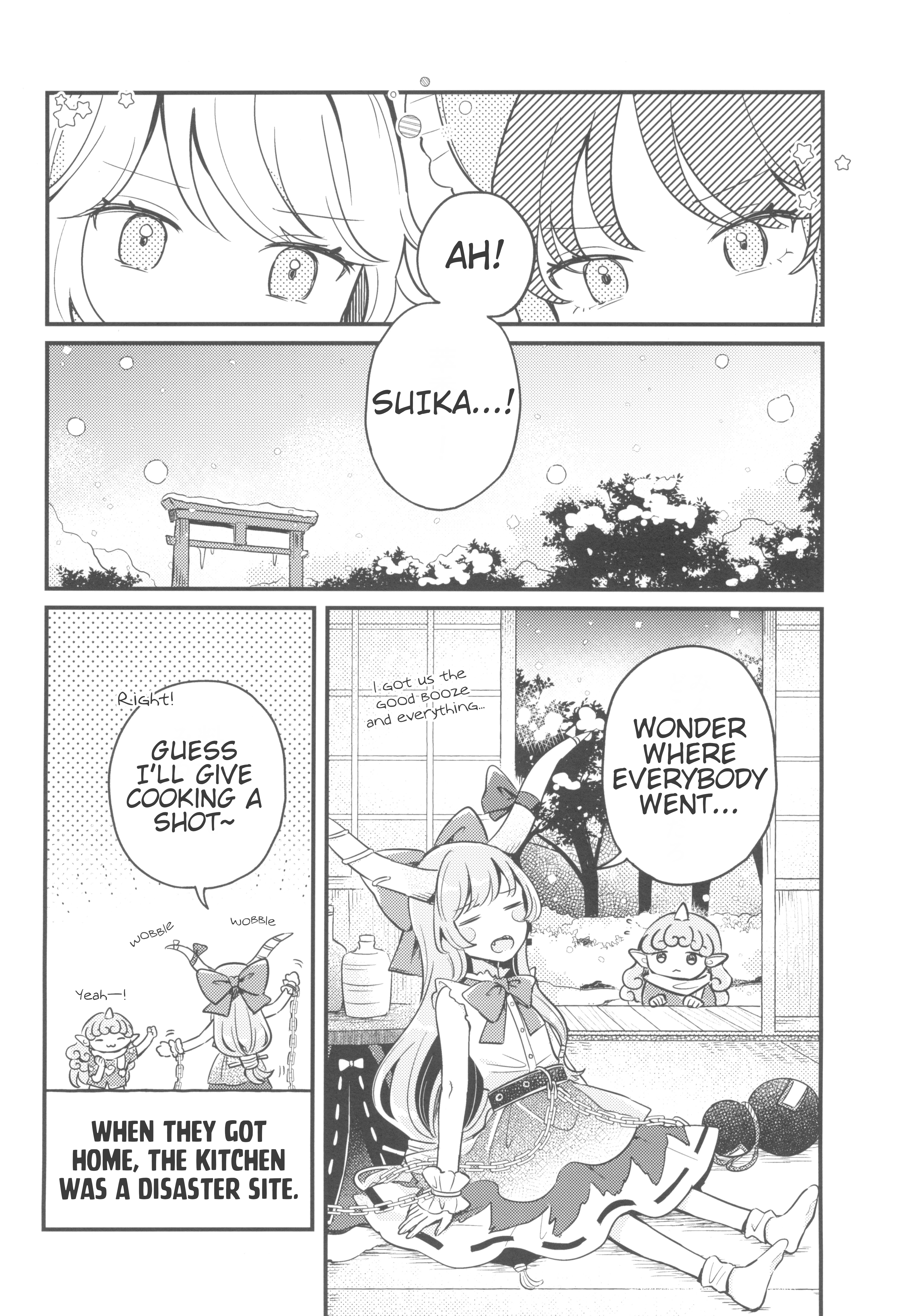 Touhou - Kongara Reel (Doujinshi) Oneshot 第27页