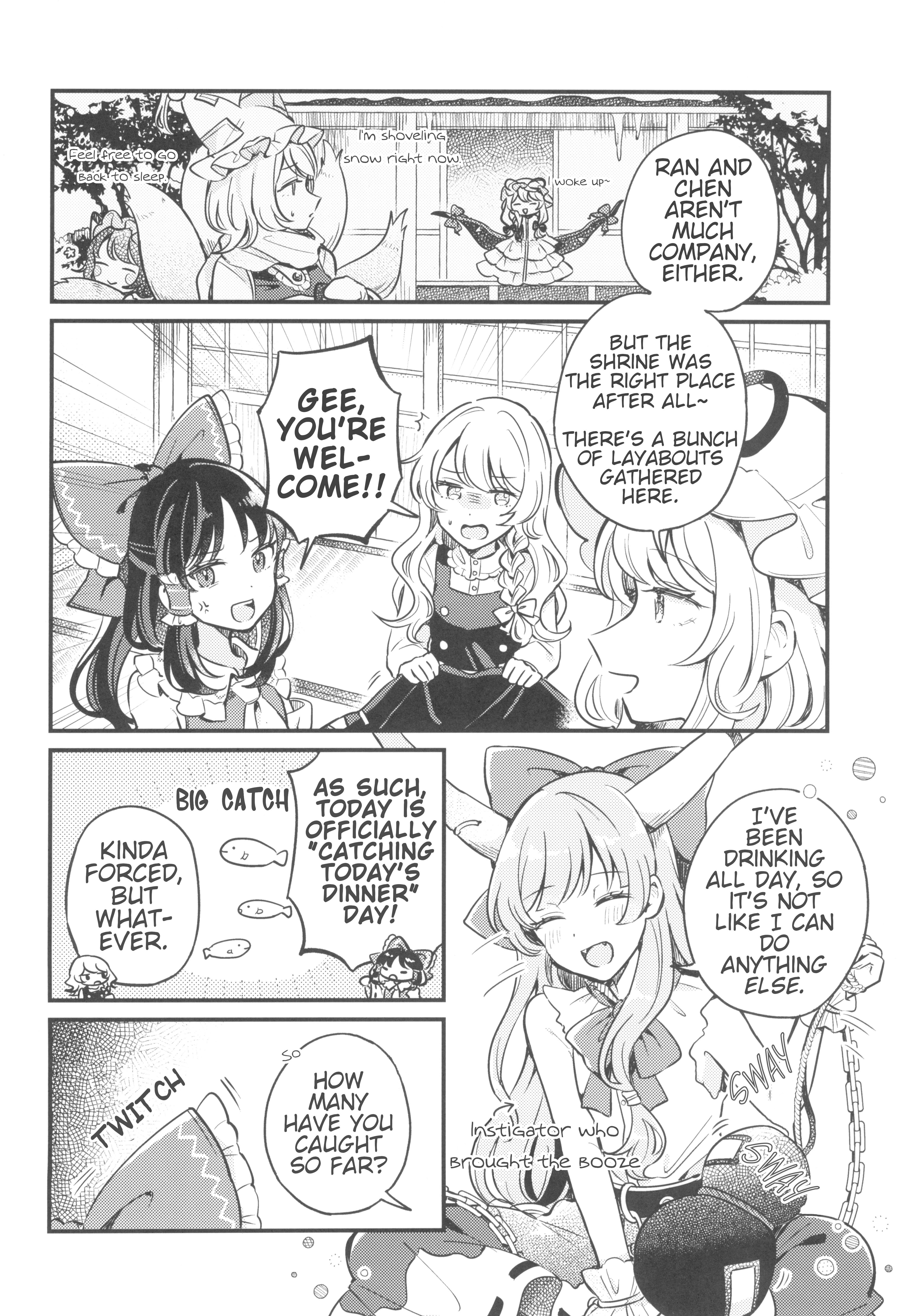 Touhou - Kongara Reel (Doujinshi) 第7页