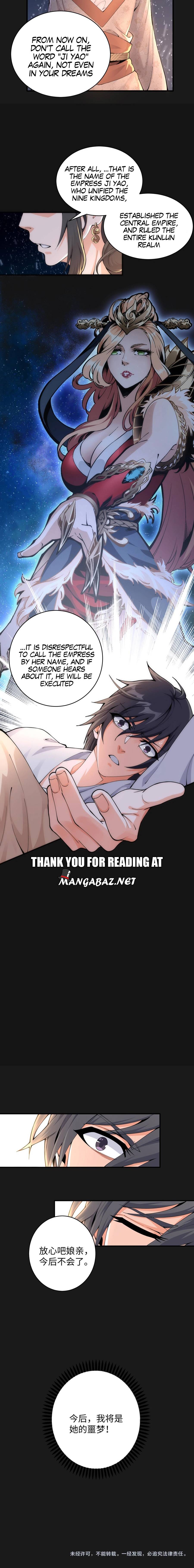 Eternal God Emperor Ch. 1 第21页