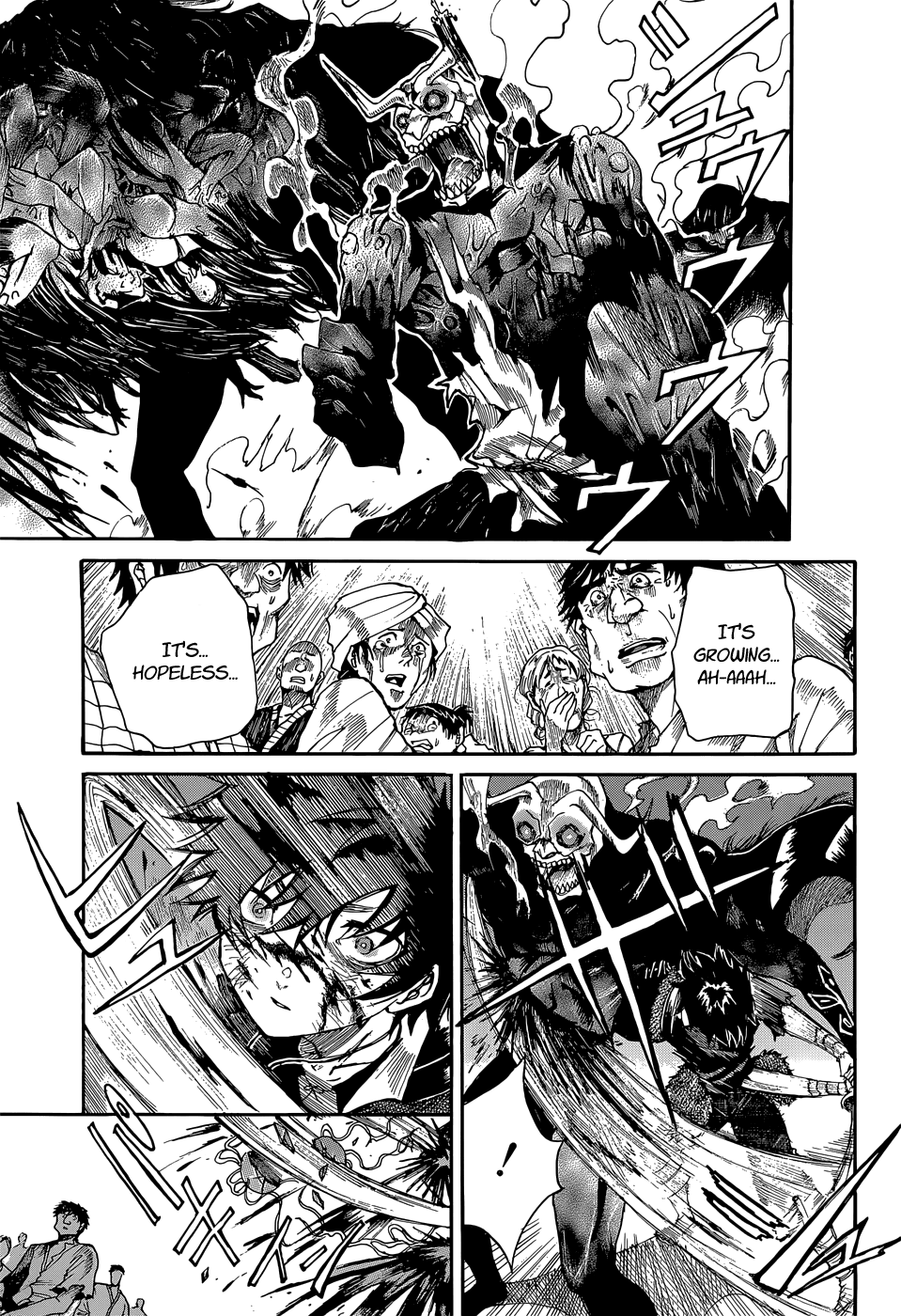 Mujou no Sekki - Ouma no Ketsumyaku Oneshot 第35页