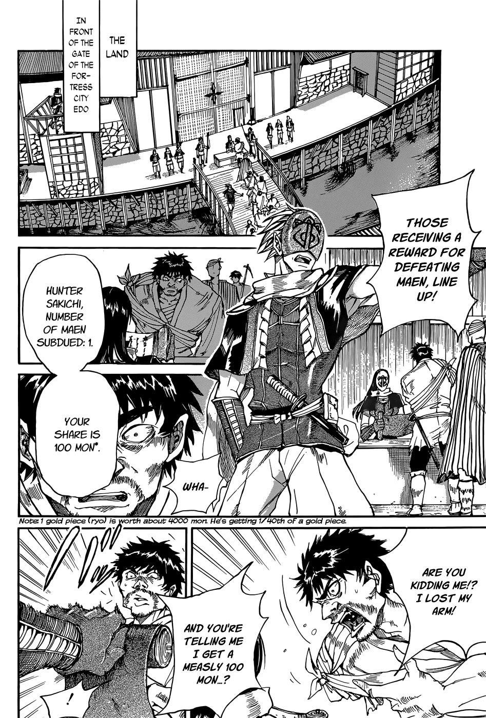 Mujou no Sekki - Ouma no Ketsumyaku Oneshot 第10页
