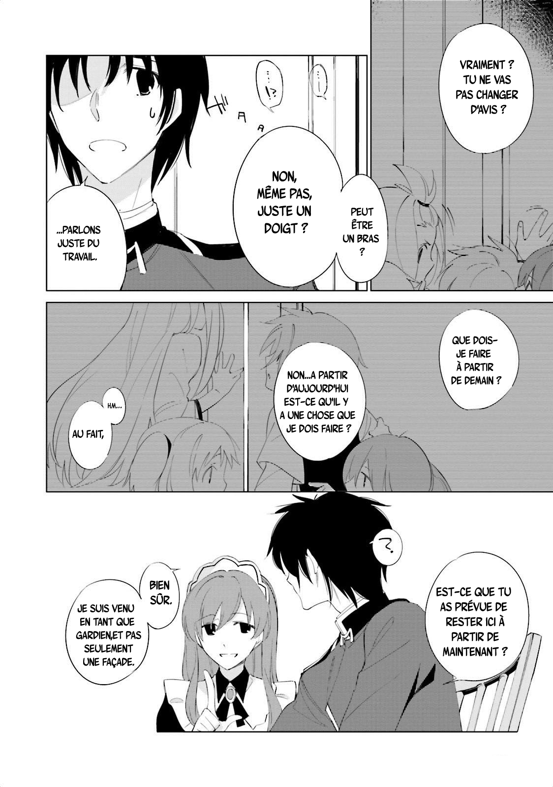 Shuumatsu Nani Shitemasu ka? Isogashii desu ka? Sukutte Moratte Ii desu ka? L'entrepôt des armes secrètes 第14页