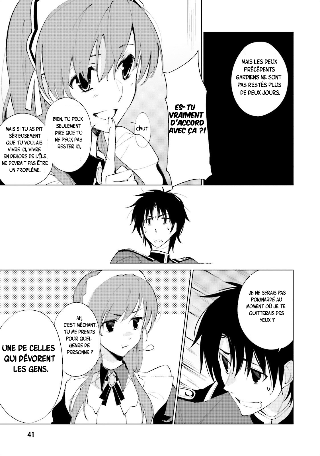 Shuumatsu Nani Shitemasu ka? Isogashii desu ka? Sukutte Moratte Ii desu ka? L'entrepôt des armes secrètes 第15页
