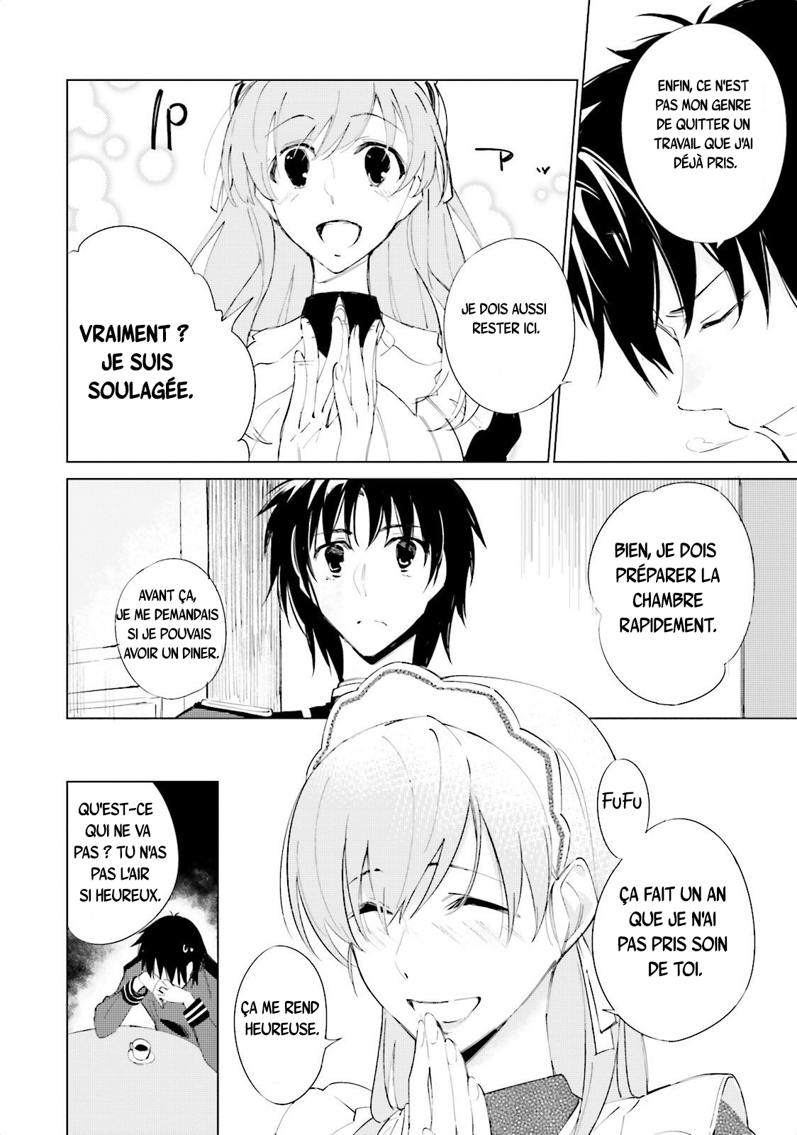 Shuumatsu Nani Shitemasu ka? Isogashii desu ka? Sukutte Moratte Ii desu ka? L'entrepôt des armes secrètes 第16页