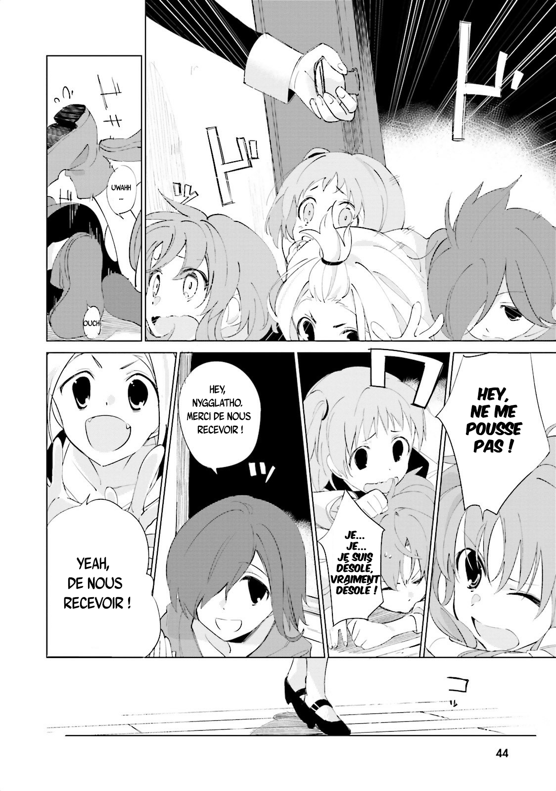 Shuumatsu Nani Shitemasu ka? Isogashii desu ka? Sukutte Moratte Ii desu ka? L'entrepôt des armes secrètes 第18页