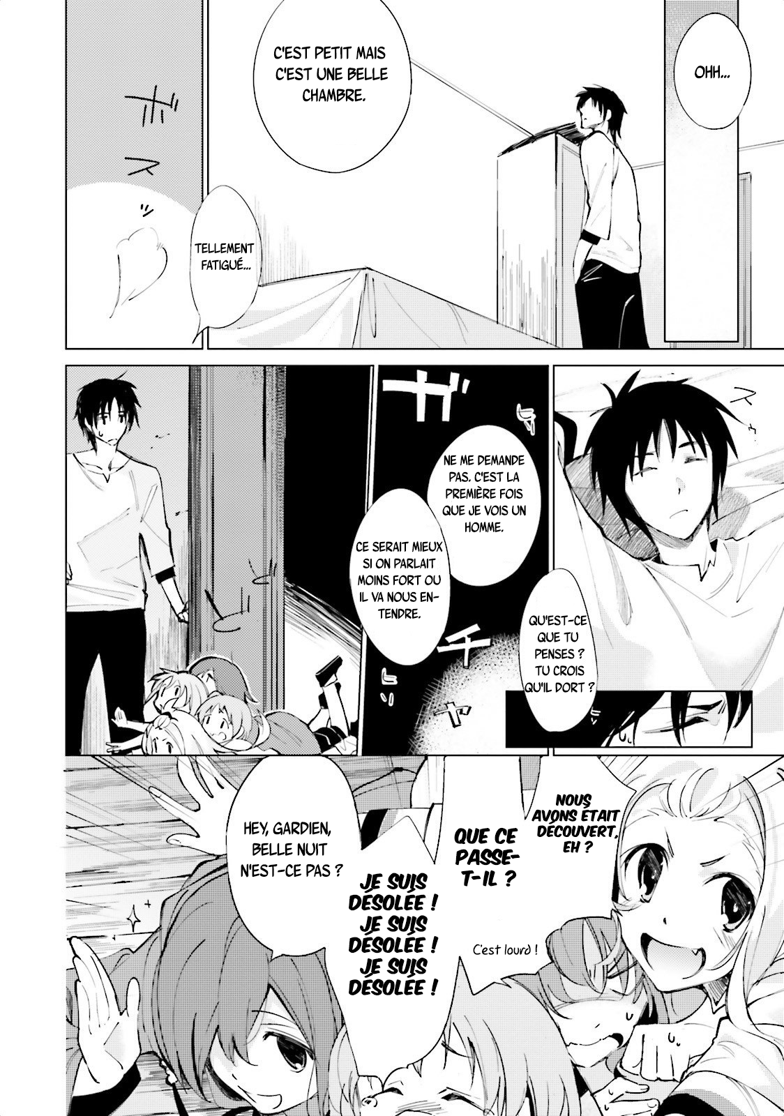 Shuumatsu Nani Shitemasu ka? Isogashii desu ka? Sukutte Moratte Ii desu ka? L'entrepôt des armes secrètes 第20页