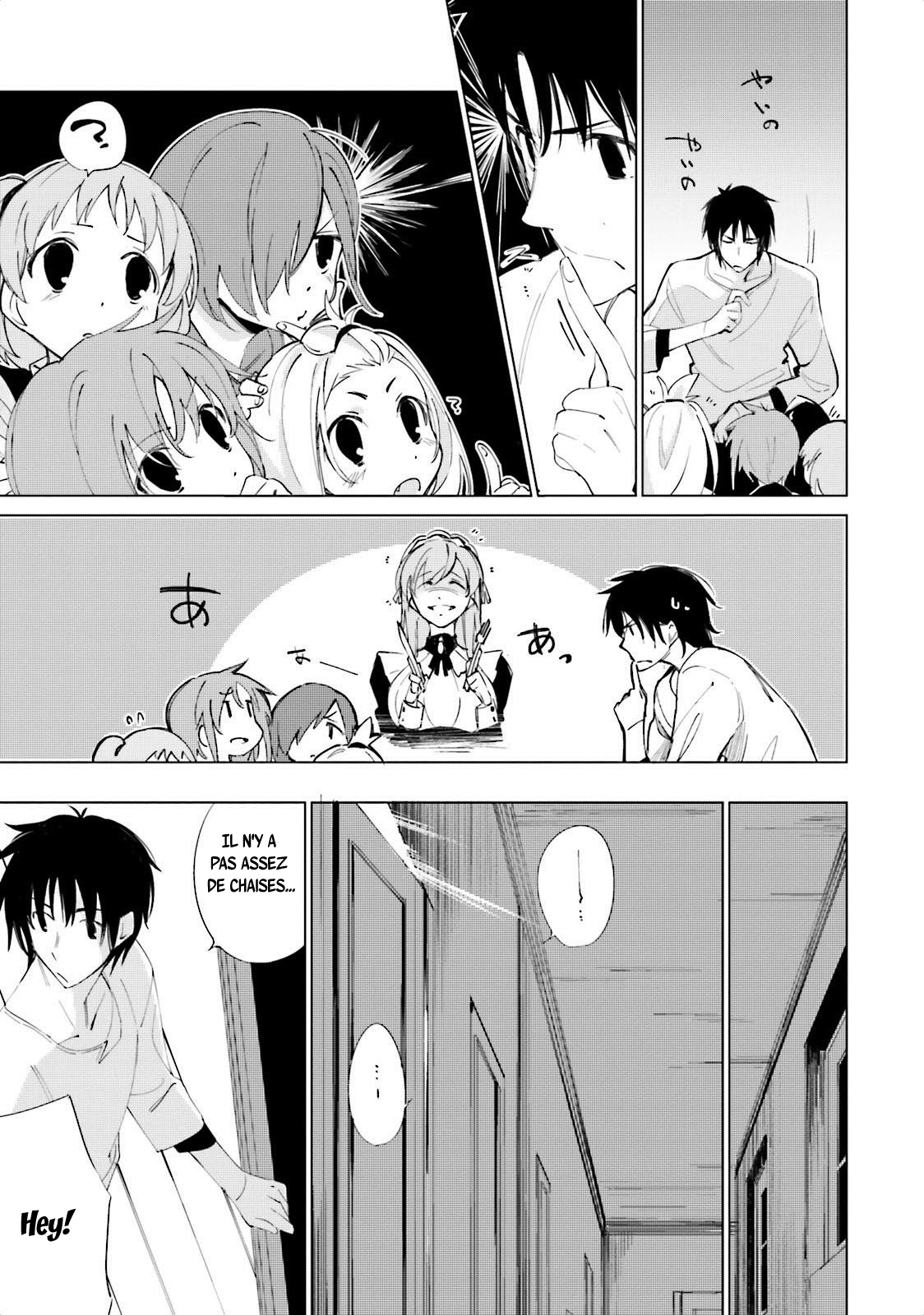 Shuumatsu Nani Shitemasu ka? Isogashii desu ka? Sukutte Moratte Ii desu ka? L'entrepôt des armes secrètes 第21页