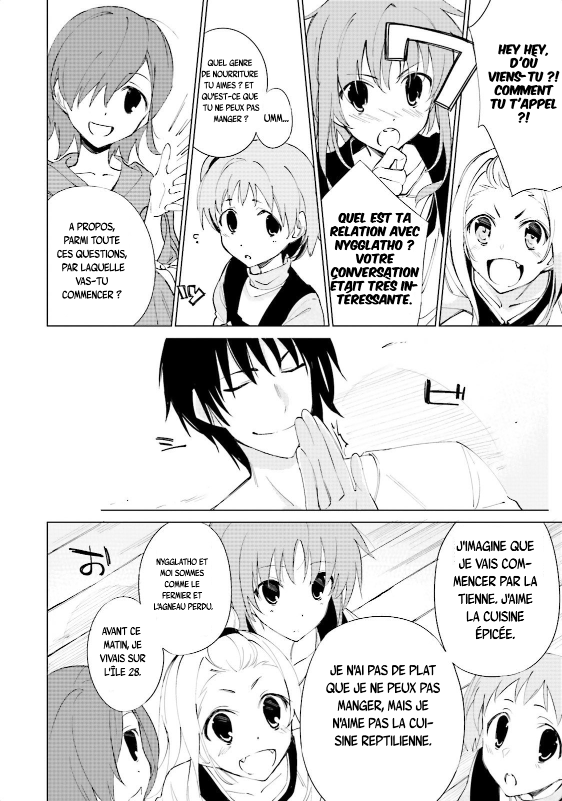 Shuumatsu Nani Shitemasu ka? Isogashii desu ka? Sukutte Moratte Ii desu ka? L'entrepôt des armes secrètes 第22页