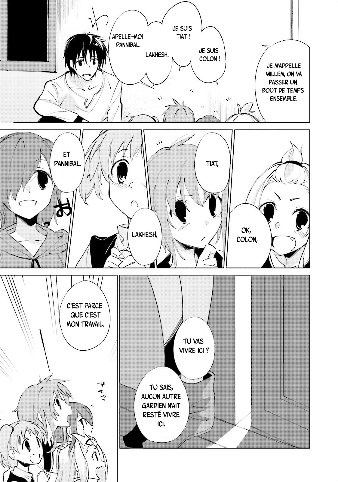 Shuumatsu Nani Shitemasu ka? Isogashii desu ka? Sukutte Moratte Ii desu ka? L'entrepôt des armes secrètes 第23页