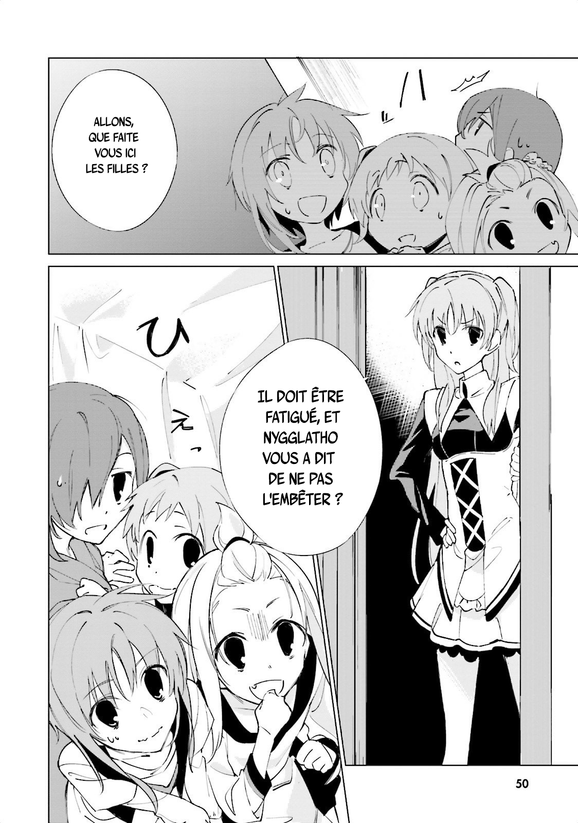 Shuumatsu Nani Shitemasu ka? Isogashii desu ka? Sukutte Moratte Ii desu ka? L'entrepôt des armes secrètes 第24页