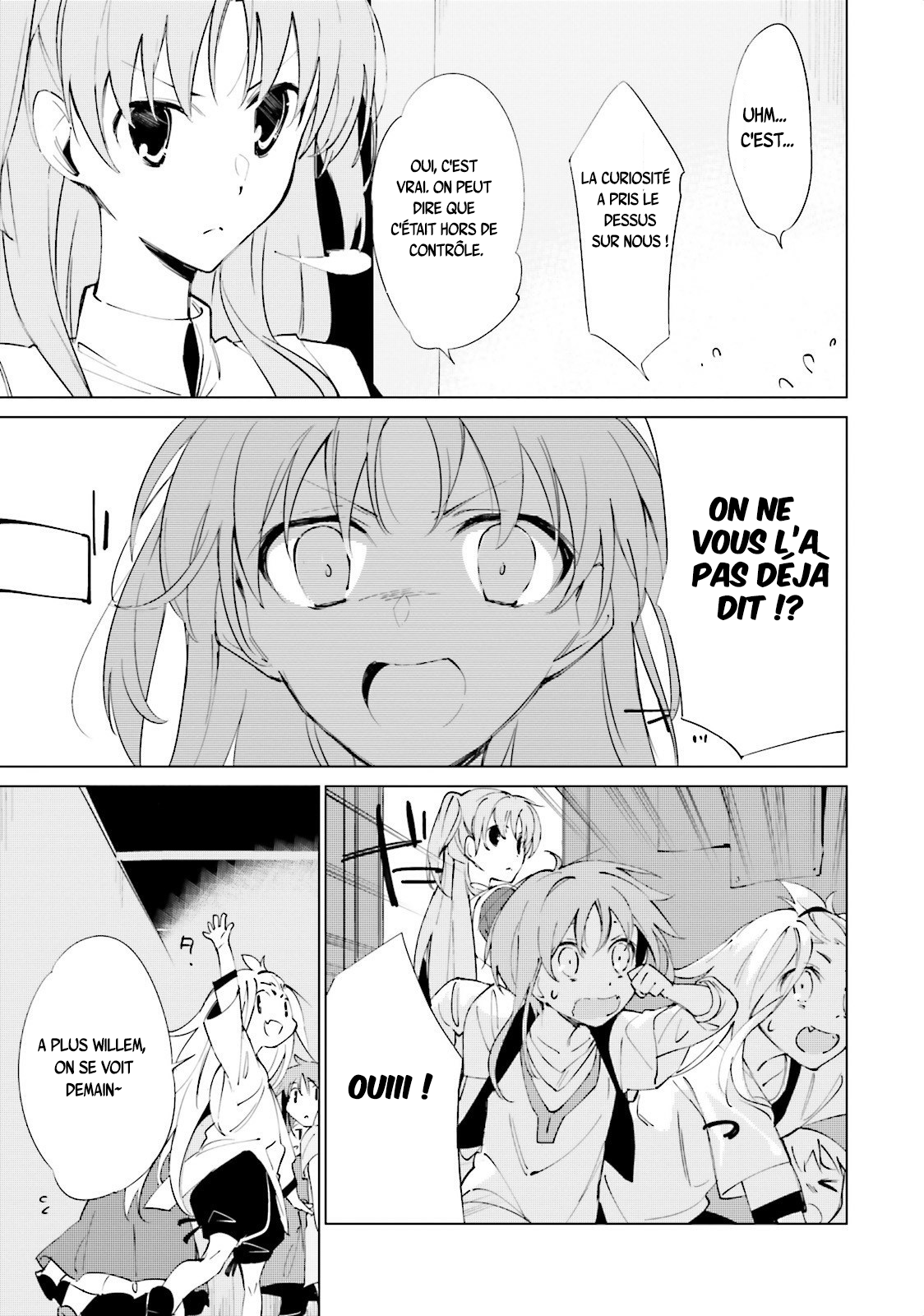 Shuumatsu Nani Shitemasu ka? Isogashii desu ka? Sukutte Moratte Ii desu ka? L'entrepôt des armes secrètes 第25页