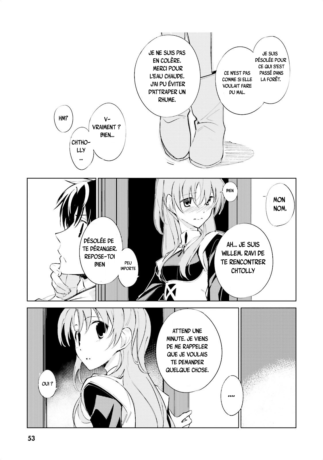 Shuumatsu Nani Shitemasu ka? Isogashii desu ka? Sukutte Moratte Ii desu ka? L'entrepôt des armes secrètes 第27页