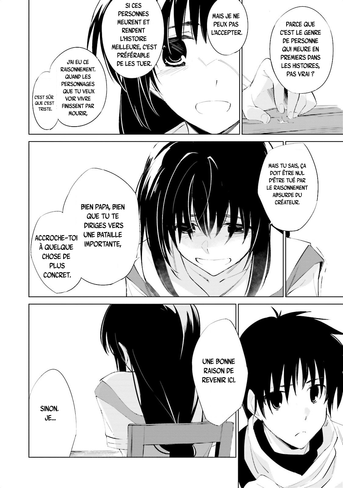 Shuumatsu Nani Shitemasu ka? Isogashii desu ka? Sukutte Moratte Ii desu ka? L'entrepôt des armes secrètes 第32页