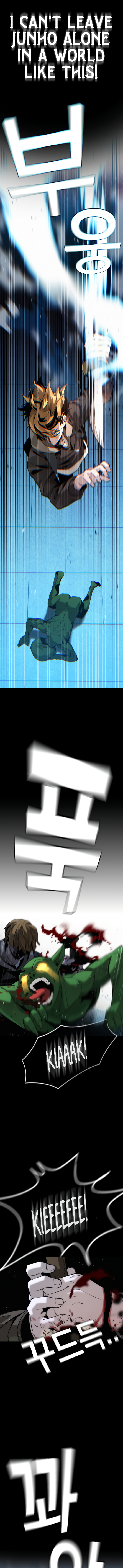 Hoegwijaneun Na man Jikinda Ch. 2 第25页