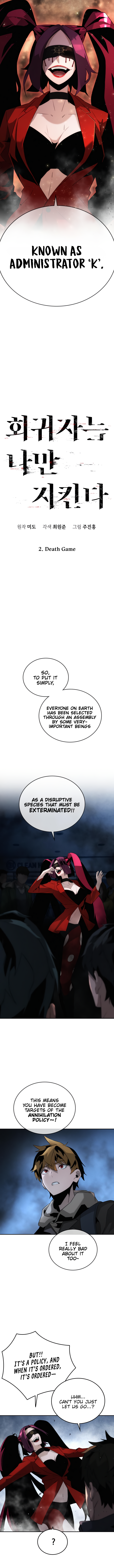 Hoegwijaneun Na man Jikinda Ch. 2 第5页