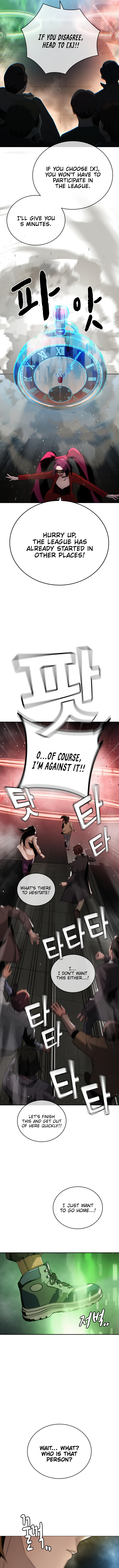 Hoegwijaneun Na man Jikinda Ch. 2 第7页